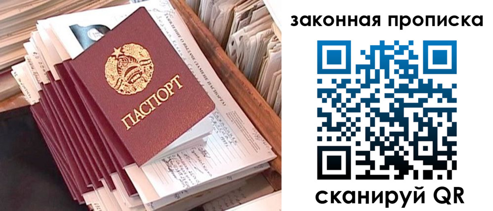 временная регистрация госуслуги в Лангепасе