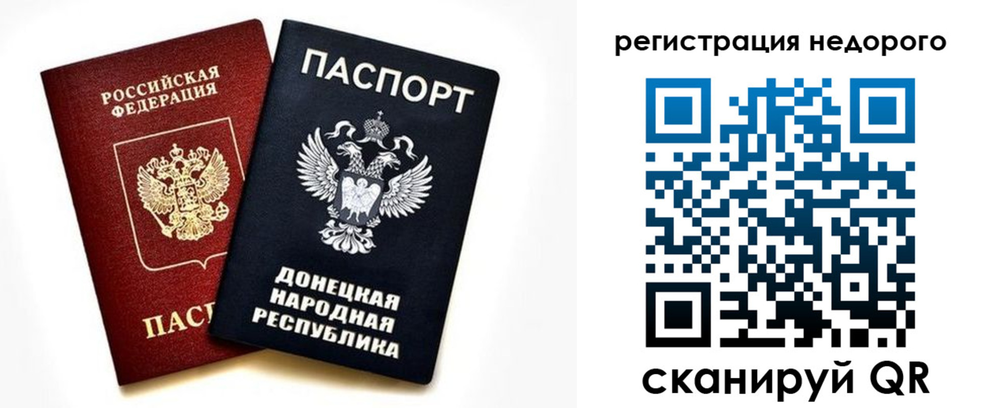 прописка для кредита в Лангепасе